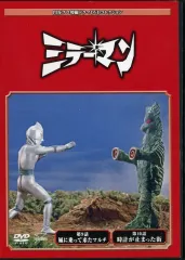 2025年最新】ミラーマン dvdの人気アイテム - メルカリ