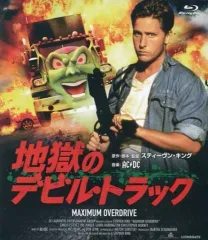 【中古】洋画Blu-ray Disc 地獄のデビル・トラック
