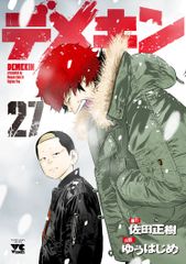 【中古】 大島弓子選集 第７巻/朝日ソノラマ/大島弓子 大島弓子選集 (第7巻) バナナブレッドのプディング | 大島 弓子