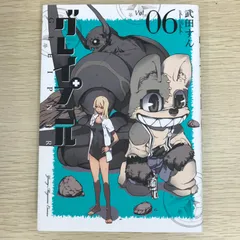 グレイプニル　全巻　完結 Yahoo!オークション -「グレイプニル」(全巻セット) (漫画