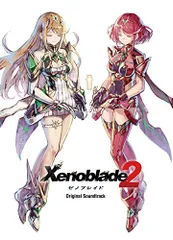 2023年最新】ゼノブレイド2 オリジナル・サウンドトラックの人気