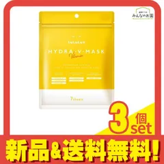 LuLuLun ルルルン ハイドラVマスク 7枚入 (エッセンス150mL) 3個セット まとめ売り