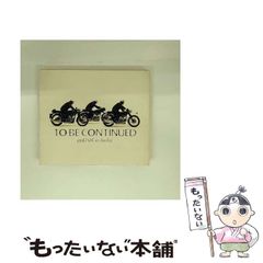 Amazon.co.jp: 金色のライオン : 著者:香山彬子 絵:佃 公彦: 本