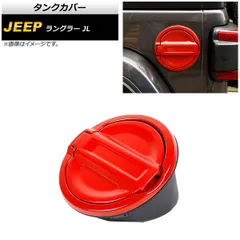 『専用出品』JEEP3点セット 2025年最新】ジープ純正の人気アイテム - メルカリ