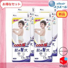新品【テープ BIGサイズ】グーンプラス 肌の贅沢(12~20ｋｇ) 144枚（36枚×4パック） [ケース販売]