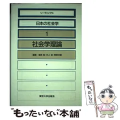 2023年最新】塩原勉の人気アイテム - メルカリ