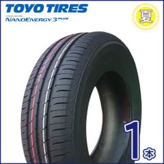 2025年製 トーヨー NANOENERGY 3 PLUS 195/65R15 91H  新品夏タイヤ１本 プリウス TN-9