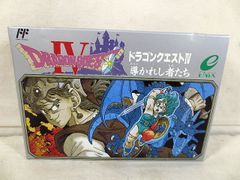 新品　ファミコン　FC　ドラゴンクエスト4 導かれし者たち