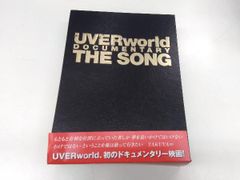 UVERworld DOCUMENTARY THE SONG('12ソニー・ミ… - メルカリ