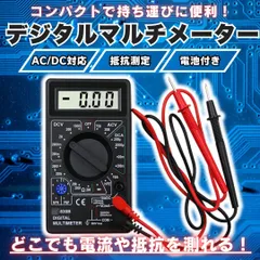 ヨシムラ GTメーター 新品未使用 スピード 電圧 盗難防止機能 マルチメーター ヨシムラ GTメーター 新品未使用 スピード 電圧 盗難防止機能