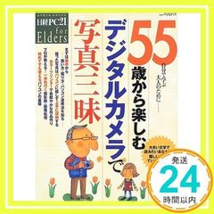 Item thumbnail for item 702ef566-7086-42f6-bede-4ba551f59ef8