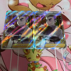 博士の研究 sr