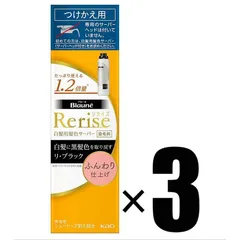 2024年最新】花王 リライズ 詰め替えの人気アイテム - メルカリ