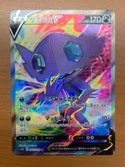 ヤミラミV(SR)(S01H-064-060)｜ポケカ通販サイト【Cardshop Serra】