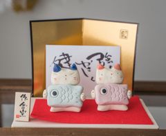 瀬戸焼　鯉のぼりと組猫 招福干支置物 日本製　和の縁起物 端午の節句  五月人形 プレゼント 贈り物クラフトマンハウス
