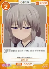 2025年最新】オシカ宇崎ちゃんの人気アイテム - メルカリ