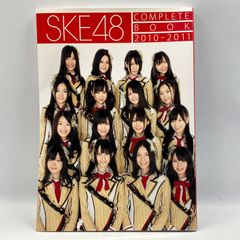 豆B3【写真集】　シール付き　SKE48  COMPLETE BOOK 2010-2011