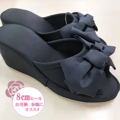 8㎝ヒール　スリッパ　お受験　雑貨　参観　足長効果　就活　フォーマル　入学式　卒業式　かわいい