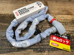 JE679 アブス ABUS U-GRIP CHAIN 585  チェーンロック グレー