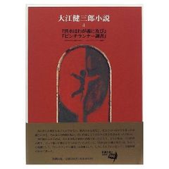 希少】九怨 -KUON-ライトノベル 小説版 九怨 ～Kuon～ -記憶之章