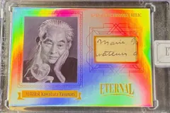 2025年最新】eternal cutsの人気アイテム - メルカリ