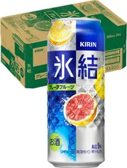 ●キリン 氷結 グレープフルーツ 500ml×24本4901411000411/000128のサムネイル