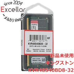 Kingston製　KVR48S40BD8-32　SODIMM DDR5 PC5-38400 32GB