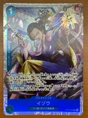 状態A イゾウ ST22-002 SR ONEPIECE ワンピースカードゲーム