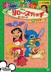 2025年最新】リロ&スティッチ ザ・シリーズの人気アイテム
