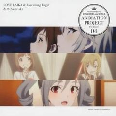 THE IDOLM@STER CINDERELLA GIRLS ANIMATION PROJECT 2nd Season 04 [CD, 음악 중고 CD] 케이스 없음:: 렌탈 떨어짐