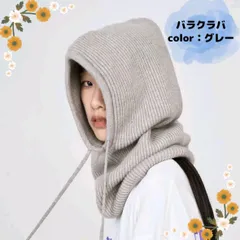バラクラバ　韓国　人気　防寒　レディースフード　マフラー　帽子　グレー　ニット帽