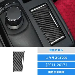 チルハラ　CT200hモニター本体 大画面 レクサス CT200H 9インチ ナビモニター マルチ