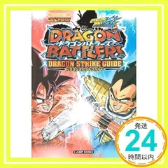 2025年最新】データカードダスドラゴンボール改ドラゴン 2025年最新】データカードダスドラゴンボール改ドラゴン