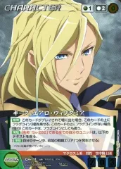 【中古】クルセイド CH-111[M]：キース・エアロ・ウィンダミア