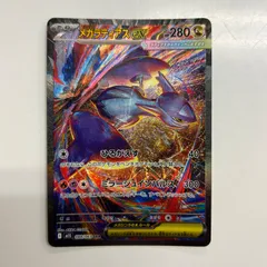 2025年最新】ラティアスex SARの人気アイテム - メルカリ