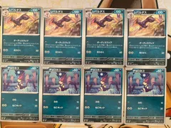 ポケモンカード　チョロネコ　レパルダス
