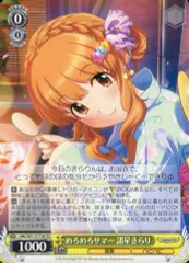 2026年最新】諸星 きらり spの人気アイテム - メルカリ