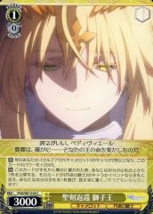 [중고]바이스슈발츠 FGO/S87-018[C]:성검 반환 사자왕