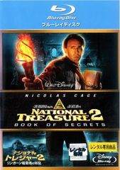 ナショナル・トレジャー 2 リンカーン暗殺者の日記 ブルーレイディスク【洋画 中古 Blu-ray】レンタル落ち