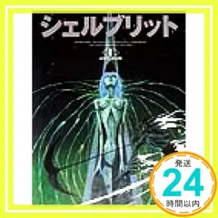 【非売品】猫でごめん 永野あかね 描き下ろし B2 サイズ ポスター 2025年最新】永野あかねの人気アイテム - メルカリ