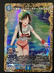 2025年最新】レイクポーチャーの人気アイテム - メルカリ