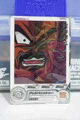 ⭐️超フォロー割　ドラゴンボール 父息子　バイク　フィギュア　2セット　赤青ver ⭐️超フォロー割 ドラゴンボール フィギュア バイク 2セット
