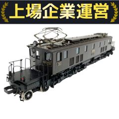 MICRO ACE マイクロエース A0280 C63-2 標準型 蒸気機関車 鉄道
