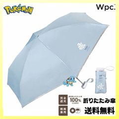 Wpc. ポケモン 遮光 冒険の始まり サックス ゼニガメ ミニ 日傘 折りたたみ 完全遮光 100％カット 晴雨兼用