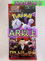 Fレギュ以降】ポケモンカード RR 77枚 まとめ売り おまけ - メルカリ