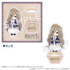 【新品/公式】葬送のフリーレン 一級魔法使い試験編（シュティレ）_アクリルスタンド ゼンゼ 公式グッズ colleize