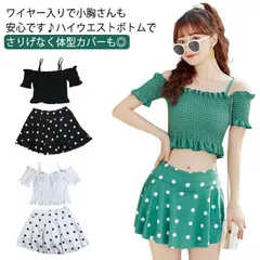 水着 体型カバー タンキニ ビキニ 2点セット 中学生 高校生 レディース 韓国 可愛い スイムウェア セパレート 水泳 女性用 ブラック フリル 水玉 海 プール 10代 20代 30代 オフショル#wunib640