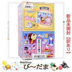 貴重品】タカラ ちっちゃなおもちゃ屋さん全12種類＋シークレット
