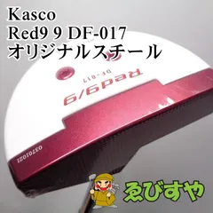入間□【新品・展示未使用品】 パター キャスコ kasco Red9 9 DF-017 ...