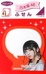 Item thumbnail for item a606f1b3-17e1-4ae9-a988-1afa5c03f652